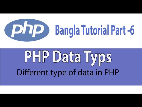 Php Data Types Php Bangla Tutorial Part 6
