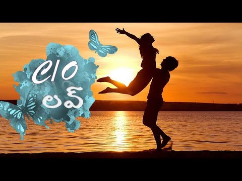 Valentines Day 2020 in Telugu