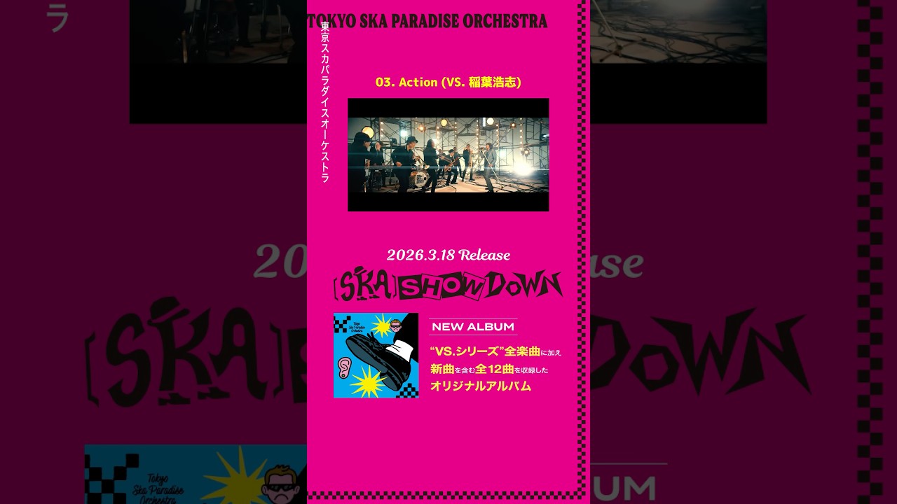 "VS. シリーズ" 収録曲紹介⚔️「Action (VS. 稲葉浩志)」