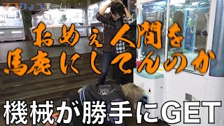 【東海オンエア】あちきの好きなシーン集だにゃん67