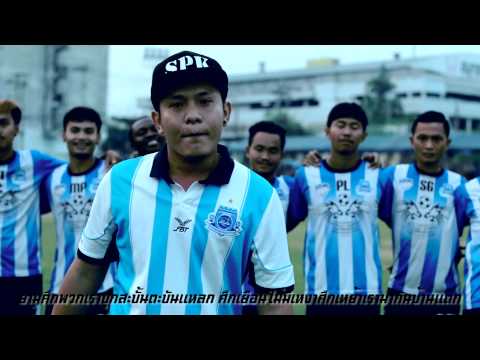 ป้อมปราการ-SPKcity Rapper Tery & CHITSWIFT [Official MV]
