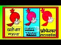 Chacha Chaudhary Comics Billoo Comics Raman Comics Diamond Comics Hindi Comics Vmdstudioz