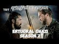 ERTUGRAL GHAZI SEASON 2|| NOYAN VS ERTUGRAL||halima||seljan#lordfahad #ertugrulghazi