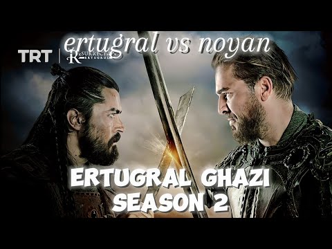 ERTUGRAL GHAZI SEASON 2|| NOYAN VS ERTUGRAL||halima||seljan
