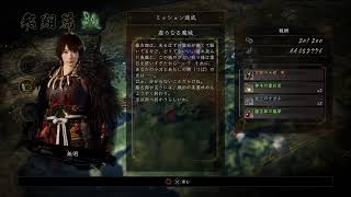 仁王２