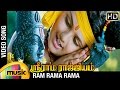 Sri Rama Rajyam Tamil Movie Songs Ram Rama Rama Song Balakrishna Nayanthara Ilayaraja
