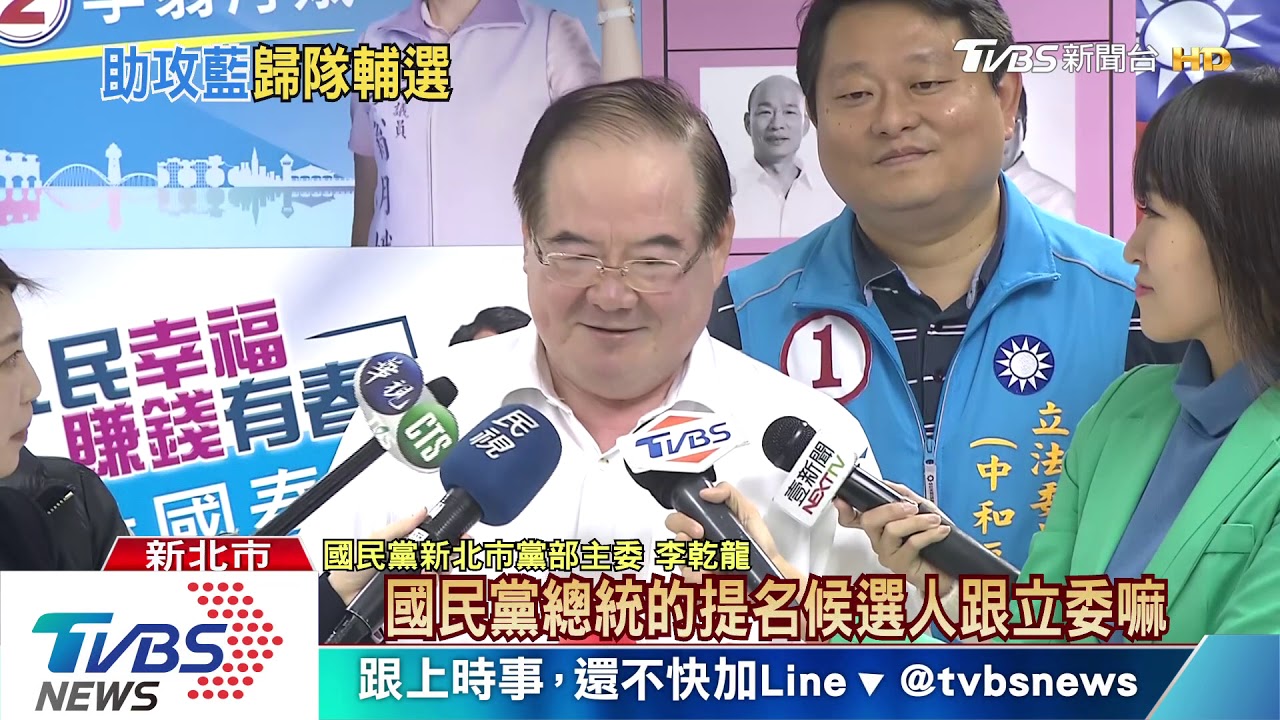 歸隊輔選!眾喊「韓國瑜凍蒜」 王金平沒開口