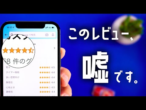 Amazon: 悲惨なアプリアップデートが批判を集める