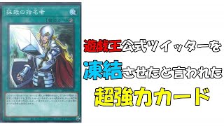 【遊戯王初心者講座】　手札誘発以外にも使えるの知ってました？