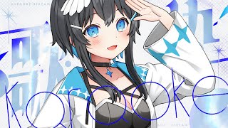 【 #歌枠 / #karaoke 】今日はお仕事頑張りました！！日曜日の夜でもやっぱり歌枠！！！【 #倉田理音 / #Vtuber 】