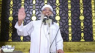 السلام مع النفس والمجتمع | خطبة الجمعة image