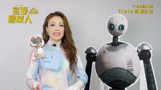 Trailer Preview Image