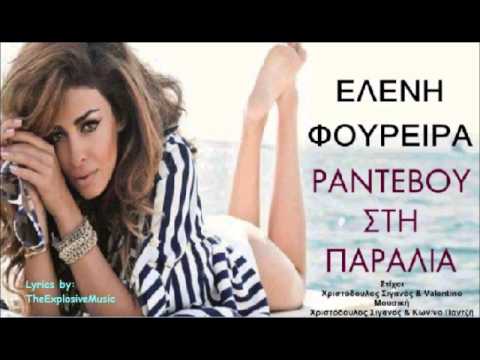 Gewrgiadou’s Video 113314625979 OPO6s1WMNB4