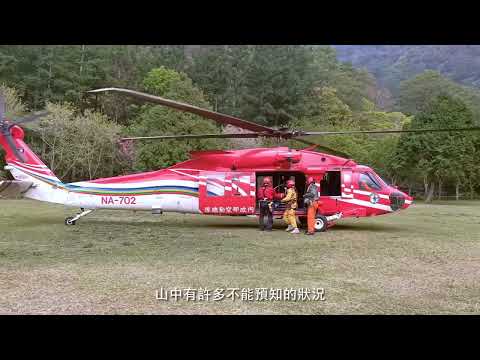 臺灣山林的守護者｜埔里工作站 王偉