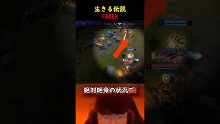 プロゲーマー3人でもフェイカーは捕まらない