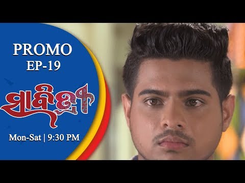 Savitri - New Mega Serial | 30 July 18 | Promo |Tarang TV