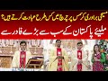 Christians Pakistan Mein Christmas Per Kis Tarhan Prayer Karty Hain Annie Bajwa NA News Digital