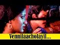 Vennilaacholayil Kadathu Malayalam Movie Song Sumalatha Soman