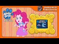 Blue S Clues And Pinkie Pie Skidoo Series Episode 5 Shoe Catalog 5x35 Version