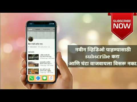 • महाराष्ट्र पुणे बैल गाडा शर्यत • गाड्या वरील बंदी हट्वा •बैल गाडा शर्यत गाणे •