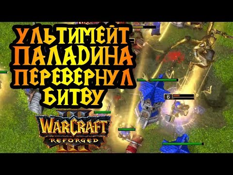 Супер нестандартный матч. Chaemiko (HUM) vs Lin Guagua (ORC) [Warcraft 3]