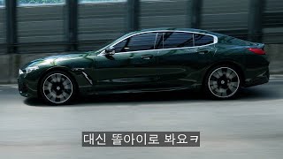  이 차 사고 후회한 사람 한명도 없다고..? 유튜브 썸네일