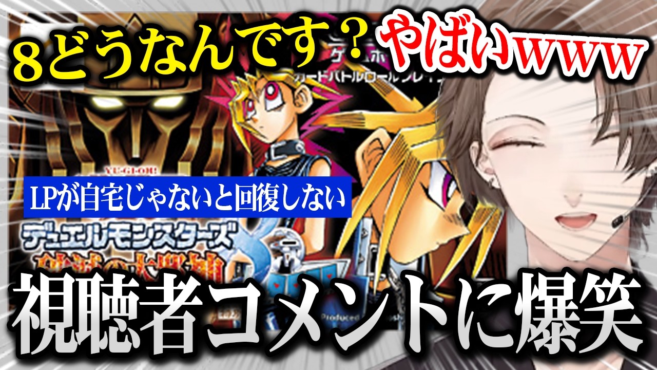 YouTubeサムネイル