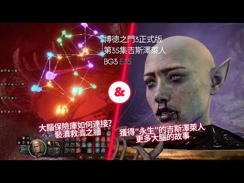 褻瀆救濟之牆