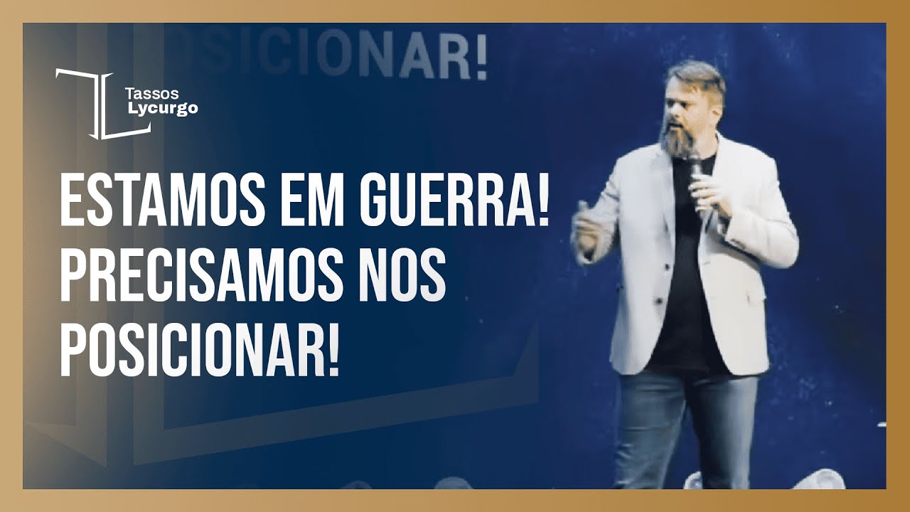 ESTAMOS EM GUERRA! PRECISAMOS NOS POSICIONAR! (Tassos Lycurgo)
