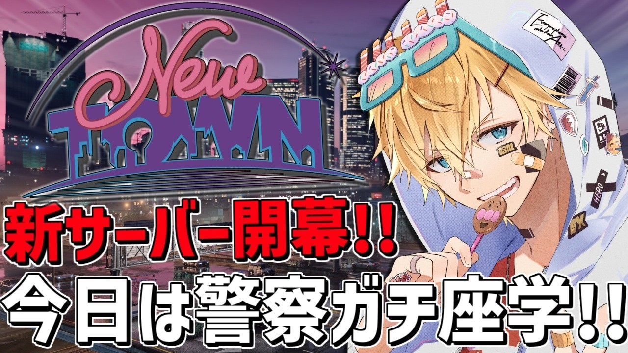 YouTubeサムネイル