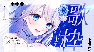 【歌枠】水曜日の定期歌枠 🍽 Karaoke 🍽 Singing【 #凪乃ましろ #Vtuber 】