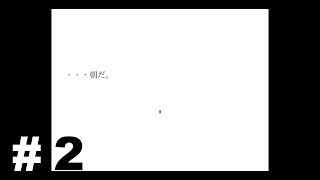 【ハコイリさま症候群】 実況 #2「ハコイリさま」