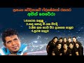 AJITH PERERA LIVE WITH FLASHBACK Legendlivehits