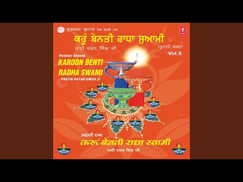 Paltu Likha Naseeb Ka