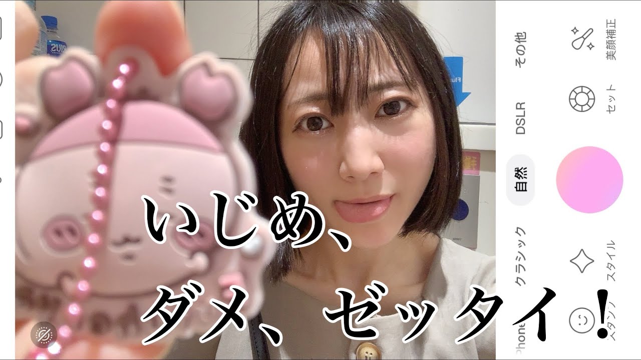 30代男女でラップ作って踊ってみた！差別反対！【差別、ダメ、ゼッタイ】ホロライブ湊あくあ推し