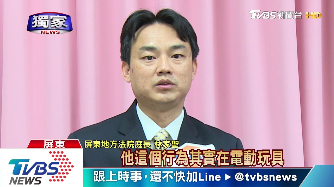 1分鐘收6罰單想撤!法官酸:吃無敵星星嗎