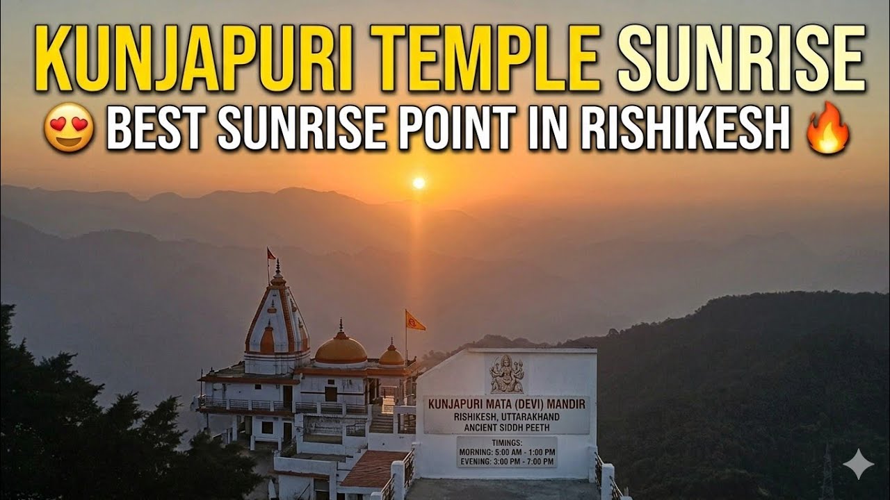 Kunjapuri Temple Sunrise 😍 | Best Sunrise Point in Rishikesh 🔥