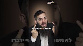 החטוף שגב כלפון חזר הביתה ! - הרב גבע בן ששון (ארגון ענפים) - התמונה מוצגת ישירות מתוך אתר האינטרנט יוטיוב. זכויות היוצרים בתמונה שייכות ליוצרה. קישור קרדיט למקור התוכן נמצא בתוך דף הסרטון