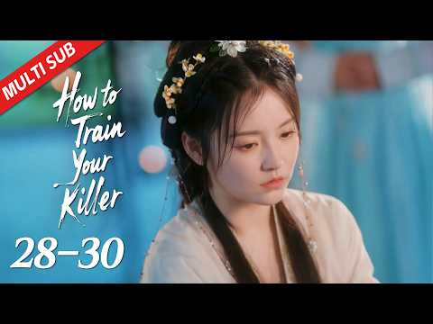 【MULTI SUB】EP28~30 | How to Train Your Killer 青瑶不想当杀手