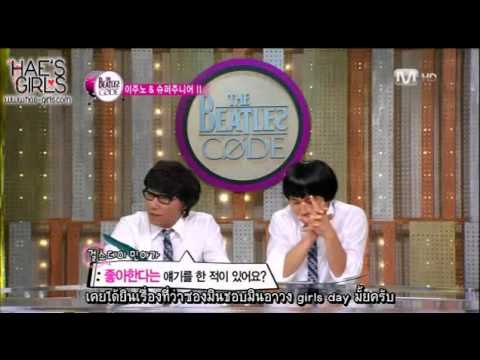 [Thaisub Hae-Girls] 110825 EP 54 - Donghae Cut