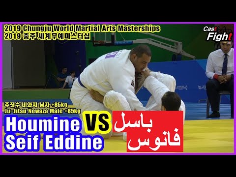 Fanous Basel 🆚 Houmine Seif Eddine l 2019 World Martial Arts Masterships l Ju-Jitsu [Fight Cast]