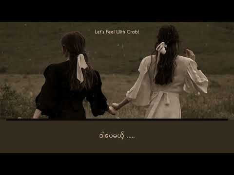 ရှုနိုင်စရာလေမရှိတော့ရင်လည်းရတယ်