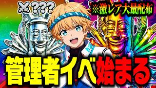 🔴ファイト管理者イベントで奇跡を起こす配信！色違いBOSS出るまで周回！【ブレインロット】【フォートナイト】