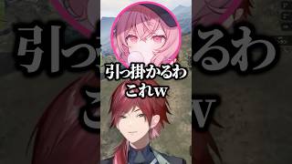 星宮ちょこを騙しヘリから落ちるところを見て爆笑するローレンｗ【にじさんじ／切り抜き】