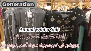 Generation Annual Winter Sale 2022 || Upto 60% Off Sale