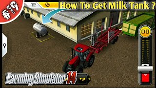 How to get milk tank in Fs14,Farming Simulator 14,Timelapse - #19
