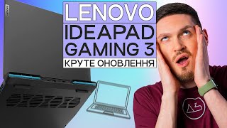 Lenovo IdeaPad Gaming 3 16IAH7 Onyx Grey (82SA00EDRA) - відео 3