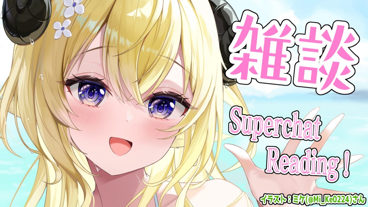 YouTubeサムネイル