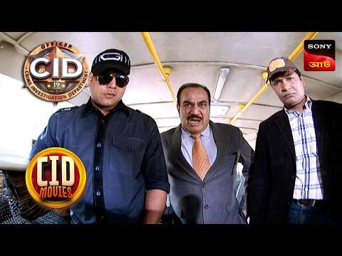 The Sketchbook | CID Movies | 26 Feb 2026