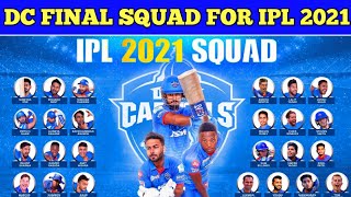 IPL 2021 - Delhi Capitals (DC) Squad For IPL 2021 | DC New Squad For IPL 2021 After IPL Auction 2021